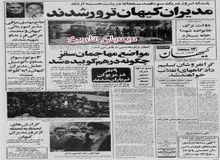  از کاهش قیمت اتومبیلهای داخل تا آمدن احتمالی محمدعلی کلی به ایران