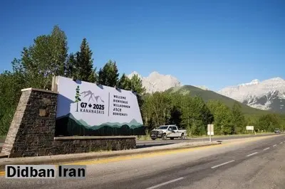 سئول: جنگ ایران و اسرائیل احتمالا در دستور کار نشست گروه ۷ قرار میگیرد