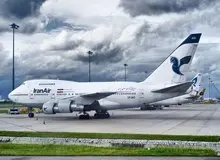 تغییرات جدید در هیات مدیره ایران‌ایر در راه است