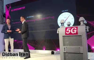 آغاز به کار اولین آنتن واقعی 5G