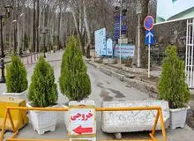 اسامی بوستان‌ های تعطیل در استان تهران +اسامی 