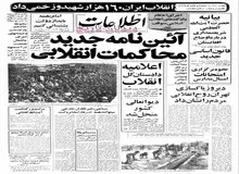 صادق قطب زاده: همه مردم طرفدار حجاب اسلامی هستند 