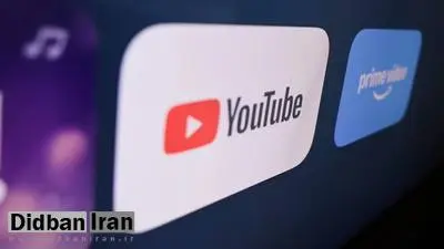 یوتیوب قابلیت ارتقای کیفیت ویدیوها با هوش مصنوعی را اضافه کرد