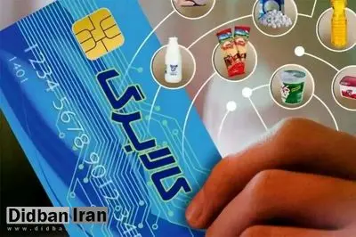 ۳۰۰۰ میلیارد تومان برای طرح کالابرگ شارژ شد