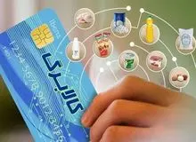 اعلام جزئیات جدید آغاز فاز اجرایی طرح کالابرگ الکترونیکی