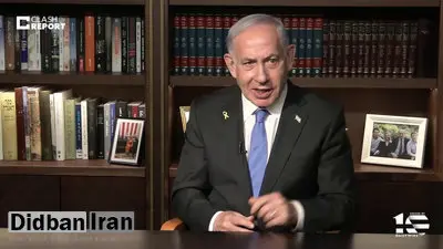 نتانیاهو نامزد انتخابات میشود