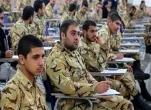 مشمولان غایب می توانند در دانشگاه ثبت نام کنند؟