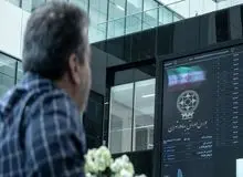 ریزش ۱۲ هزار و ۹۰۱ واحدی بورس/ پیش‌بینی بورس فردا؛ صعود شاخص پایان یافت؟ 