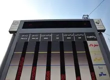 هوای تهران ناسالم شد