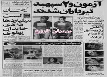 دکتر مولوی رئیس کل بانک مرکزی: ایران برای جلب سرمایه های خارجی تلاش می کند