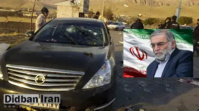 انتقاد شدید پسر شهید فخری‌زاده به ظریف: آمریکا و اسرائیل کسانی را ترور می‌کنند که برای آن‌ها مزاحمت ایجاد می‌کنند؛ نه. . . 
