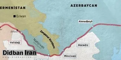 تحلیلگر موسسه بین المللی کپلر: تاثیر دالان زنگزور بر سهم ایران از خزر/ ایجاد راه ابریشم نو بین چین و اروپا خطری برای تهران