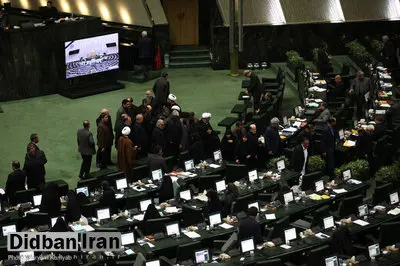 نامه نمایندگان مجلس به رهبری انقلاب
