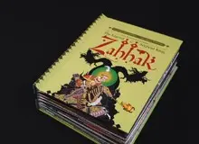 داستان های شاهنامه در کتاب فروشی های آمریکا