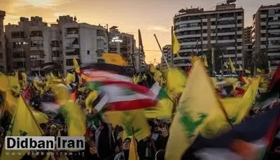 بیانیه جدید حزب الله منتشر شد