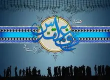 پیام مدیرعامل سازمان تامین اجتماعی به مناسبت گرامیداشت هفته دفاع مقدس