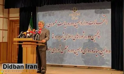 رحمانی فضلی: وزارت کشور، شورای نگهبان و مجلس شورای اسلامی انتخاباتی کاملا آرام، سالم، قانونی و باشکوه را تدارک دیده اند