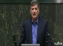 نماینده مجلس : بودجه سال آینده برای شرایط اضطراری کشور است/ دولت می خواهد کسری بودجه از طریق دریافت مالیات از مردم تعیین کرد 