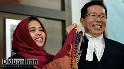 یکی از قاتلان برادر ناتنی رهبر کره شمالی آزاد شد + جزییات