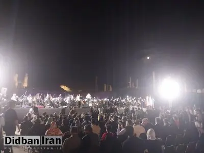 کنسرت ارکستر فیلارمونیک ارمنستان در تختجمشید آغاز شد