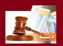 
قدیمی‌ترین زندانی دیه در خراسان‌رضوی آزاد شد