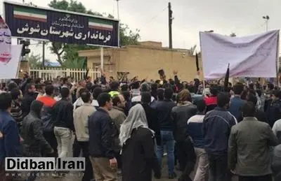صدای اعتراضمان را بشنوید