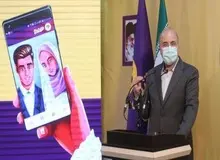 درآمد ۴ میلیارد و ۸۰۰ میلیون تومانی همدم « اپلیکیشن سازمان تبلیغات اسلامی» از معرفی همسر  