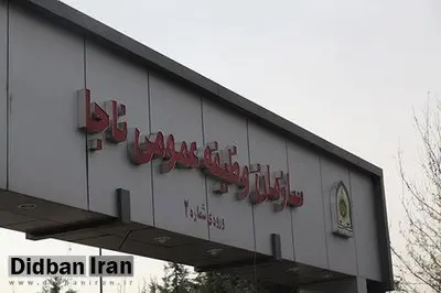 توضیحات سازمان وظیفه درباره کسرخدمت «عالیشاه» و «نورالهی»
