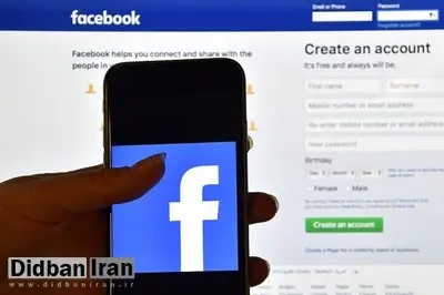 فیسبوک و توئیتر دانشجویان دانشگاه باکینگهام رصد میشود