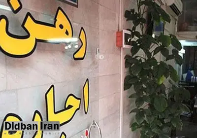 آخرین نرخ  رهن و اجاره املاک ۵۰ تا ۷۵ متری در مناطق مختلف تهران+جدول قیمت 