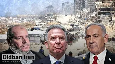 الحدث: موافقت حماس و اسرائیل با پیشنهاد آتش بس به نماینده آمریکا اعلام شد