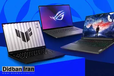 خرید لپ تاپ گیمینگ ارزان (تا ۷۰ میلیون) ۵ مدل پیشنهادی