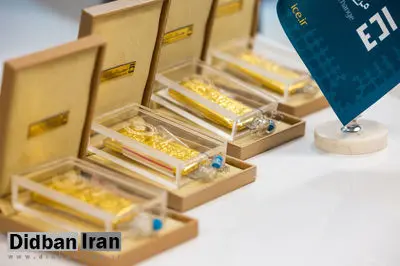 ۴۴ کیلوگرم شمش طلا در حراج مرکز مبادله ایران معامله شد