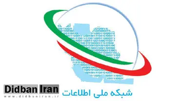 نمایندگان این بار توجیه شدند/  "اینترنت ملی" خیلی فایده دارد، راه دیگری هم نداریم!