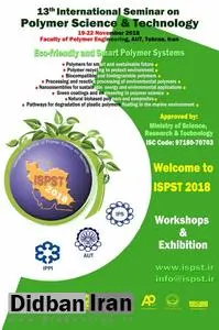 سیزدهمین سمینار بین المللی علوم و تکنولوزی پلیمرها (ISPST 2018) در دانشگاه امیر کبیر برگزار شد 