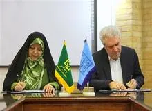 امضای تفاهم‌نامه همکاری بین سازمان میراث‌فرهنگی و معاونت امور زنان و خانواده ریاست‌جمهوری