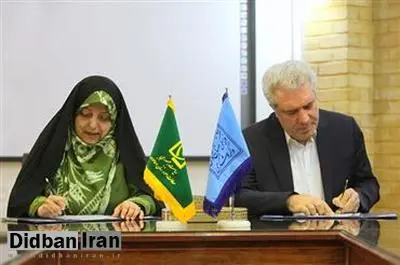 امضای تفاهم‌نامه همکاری بین سازمان میراث‌فرهنگی و معاونت امور زنان و خانواده ریاست‌جمهوری