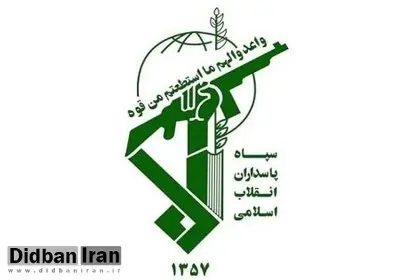 اطلاعیه سپاه امام رضا در خصوص صداهای ناهنجار شب‌های اخیر و آینده مشهد