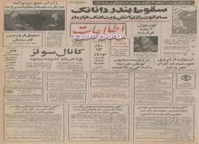 نان بربری ماشینی از اول تیر در تهران توزیع می‌شود/ مردم سال گذشته ۱۰۰ میلیون تومان جریمه پرداخت کردند