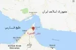 هشدار ایران به  امارات: بندر الفجیره در تیررس ماست