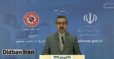 آخرین آمار ابتلا به کرونا در ایران؛ تعداد بیماران به ۷۷ هزار و ۹۹۵ نفر رسید / تعداد کشته شدکان ۴ هزار و ۸۶۹ نفر