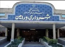 یک عضو شورای شهر ورامین دستگیر شد؛ احتمال افزایش تعداد بازداشتی ها