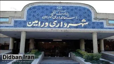 یک عضو شورای شهر ورامین دستگیر شد؛ احتمال افزایش تعداد بازداشتی ها