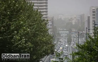 گرد و خاک تا پایان هفته در تهران باقی می ماند