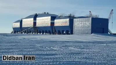 سردترین نقطه روی زمین کجاست؟