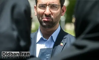 پاسخ آذری جهرمی درباره بیت کوین/ برای ۸۷۰  مزرعه استخراج ارز دیجیتال پروانه فعالیت صادر شده است

