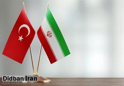 ترکیه دارایی‌ها و حساب‌های ۲۰ شخص و ۱۸ نهاد ایرانی را بلوکه کرد
