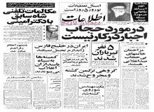 طالقانی: در مورد حجاب اجبار در کار نیست