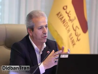 جزییات جدید از بازداشت مدیرعامل سابق بانک آینده