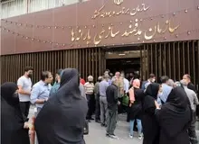 نحوه استعلام دهک خانوار با کد ملی
